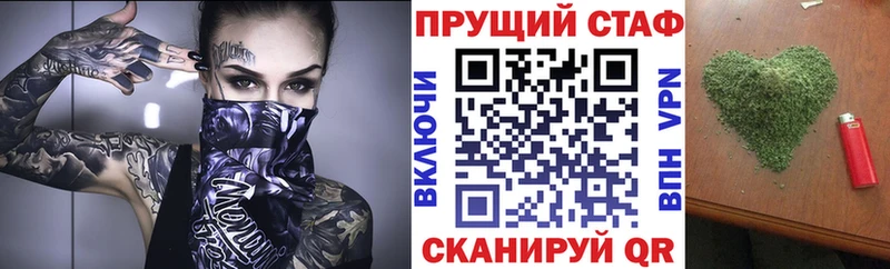 Наркотические вещества Боготол A PVP  КОКАИН  ГАШИШ  мега рабочий сайт  Бошки Шишки  Меф 