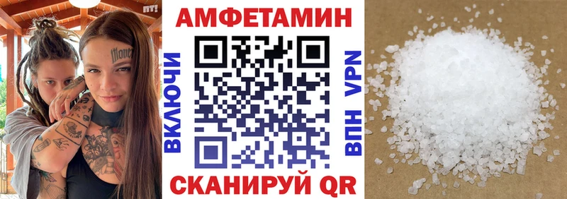АМФЕТАМИН VHQ  Боготол 