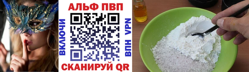 blacksprut вход  Боготол  А ПВП VHQ 