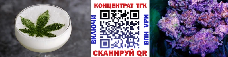 купить наркотики цена Боготол Cannafood конопля