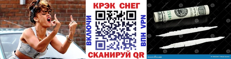 купить закладку  Боготол  COCAIN Колумбийский 
