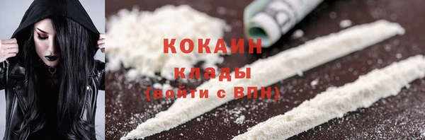 мефедрон мука Алексеевка