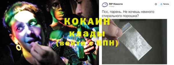 кокс Алзамай
