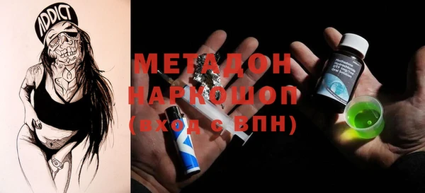 прущие грибы Алексин