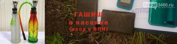 мефедрон мука Алексеевка
