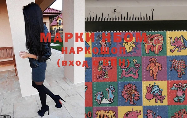 мефедрон мука Алексеевка