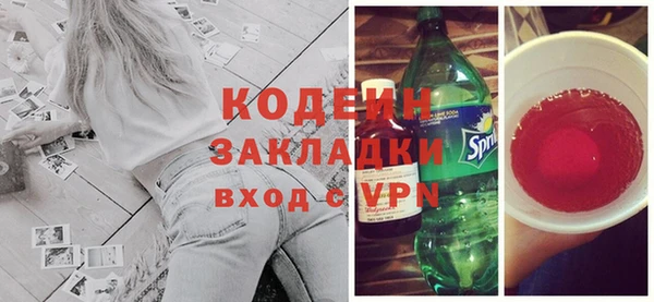 прущие грибы Алексин