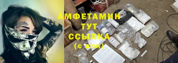мефедрон мука Алексеевка