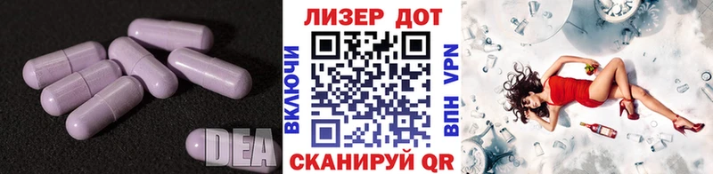 ЛСД экстази кислота  продажа наркотиков  shop наркотические препараты  Боготол 