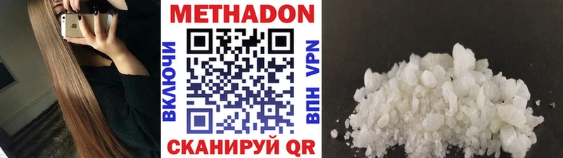 kraken ссылки  цена   Боготол  МЕТАДОН кристалл 