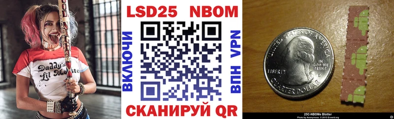 Марки NBOMe 1,5мг как найти закладки Боготол