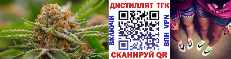 ТГК гашишное масло  kraken tor  Боготол 
